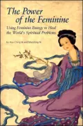 Power of the Feminine: Using Feminine Energy to Heal the World's Spiritual Problems