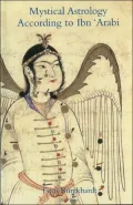 Mystical Astrology Ibn' Arabi