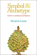 Symbol and Archetype: A Study of the Meaning of Existence