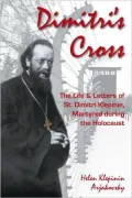 Dimitri's Cross: The Life and Letters of St. Dimitri Klepinin, Martyred during the Holocaust