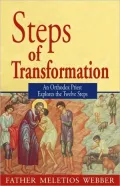 Steps of Transformation: An Orthodox Priest Explores the Twelve Steps