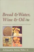 Bread & Water, Wine & Oil: An Orthodox Christian Experience of God