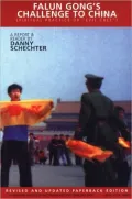 Falun Gong's Challenge to China: Spiritual Practice or "Evil Cult"?, Vol. 1