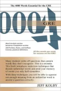 Gre 4000