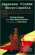 Japanese Cinema Encyclopedia: Horror, Fantasy and Science Fiction Films
