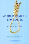 World Famous Love Acts: Stories