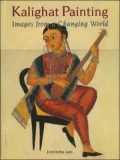 Kalighat Painting