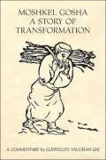 Moshkel Gosha: A Story of Transformation