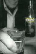 Ivan Petrov: Russia Through a Shot Glass