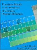 Transition Metals in the Synthesis of Complex Organic Molecules