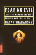Fear No Evil
