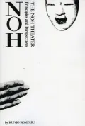 Noh Theater of Japan: Principles and Perspectives