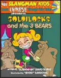 GOLDILOCKS (English to Chinese - Level 2): Learn MANDARIN CHINESE Through Fairy Tales