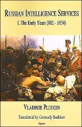 Russian Intelligence Services: The Early Days 9th-11th Centuries (882-1054)