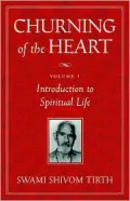 Churning of the Heart Vol. 1 : Introduction to Spiritual Life