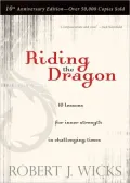 Riding the Dragon: 10 Lessons for Inner Strength in Challenging Times