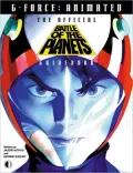 G-Force Animated