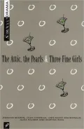 The Attic, the Pearls and Three Fine Girls