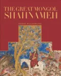 The Great Mongol Shahnameh