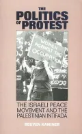 The Politics of Protest : The Israeli Peace Movement and the Palestinian Intifada