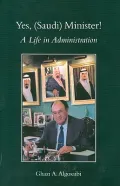Yes Saudi Minister: A Life