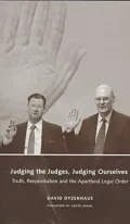 Judging the Judges, Judging Ourselves