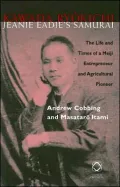 Kawada Ryokichi - Jeanie Eadie's Samurai: The Life and Times of a Meiji Entrepreneur and Agricultural Pioneer