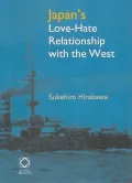 Japan's Love-Hate Relationship with the West