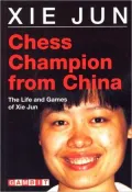 Chess Champion from China: The Life and Games of Xie Jun