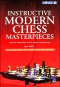 Instructive Modern Chess Masterpieces