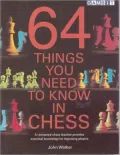 64 Things You Need to Know in Chess