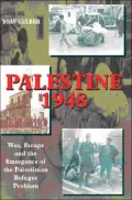 Palestine 1948