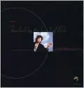 Touched By the Hand of Bob: Epiphanal Bob Dylan Experience from a Buick Six, Vol. 1