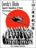 Genda's Blade: 343 Kokutai - Japan's Squadron of Aces