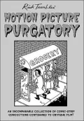 Rick Trembles' Motion Picture Purgatory