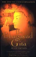 Bhagavad Gita: A Transcreation of the Song Celestial