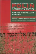 Polin: Memorializing the Holocaust