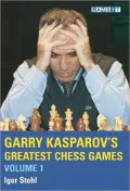 Garry Kasparov's Greatest Chess Games: The Best Games by the Greatest Player of the Modern Era, Vol. 1