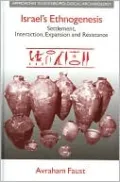 Israel's Ethnogenesis: Settlement, Interaction, Expansion and Resistance