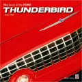 Book of the Ford Thunderbird from 1954
