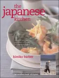 Japanese Kitchen: A Book of Essential Ingredients, with Over 200 Recipes