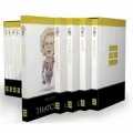 The 20 British Prime Ministers of the 20th Century {Boxed Set}