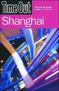 Time Out Shanghai