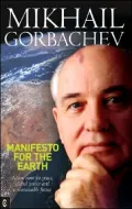 Manifesto for the Earth
