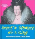 Heart and Stomach of a King: Elizabeth I - the Wiles of the Virgin Queen
