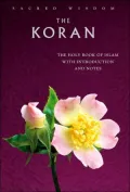 The Koran: The Holy Book of Islam with Introduction and Notes