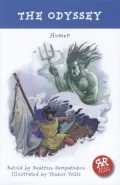 The Odyssey