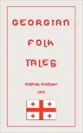 Georgian Folk Tales
