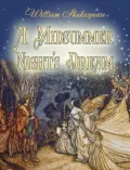 Midsummer Night's Dream (2 CDs)