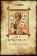 The Kebra Negast (the Book of the Glory of Kings), with 15 Original Illustrations (Aziloth Books)